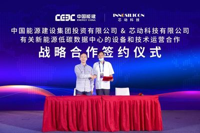 助力“東數(shù)西算”工程，芯動科技風(fēng)華GPU筑牢算力“芯”基建與游戲軟件應(yīng)用
