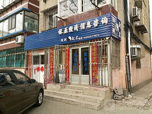 林原經濟浩信息咨詢 洞察經濟脈絡，賦能商業決策