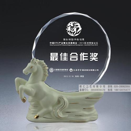 產品信息 辦公用品 商務禮品 >企業杰出程序員獎杯,水晶獎杯制作工廠